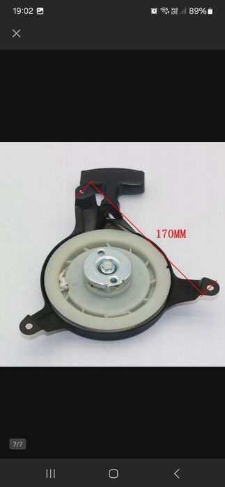 Rozrusznik do kosiarek!