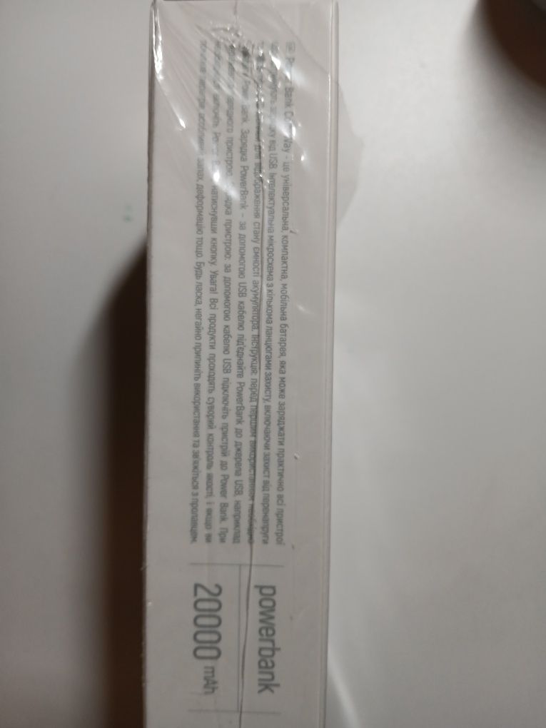 Powerbank Colorway 20000 mAh Повербанк