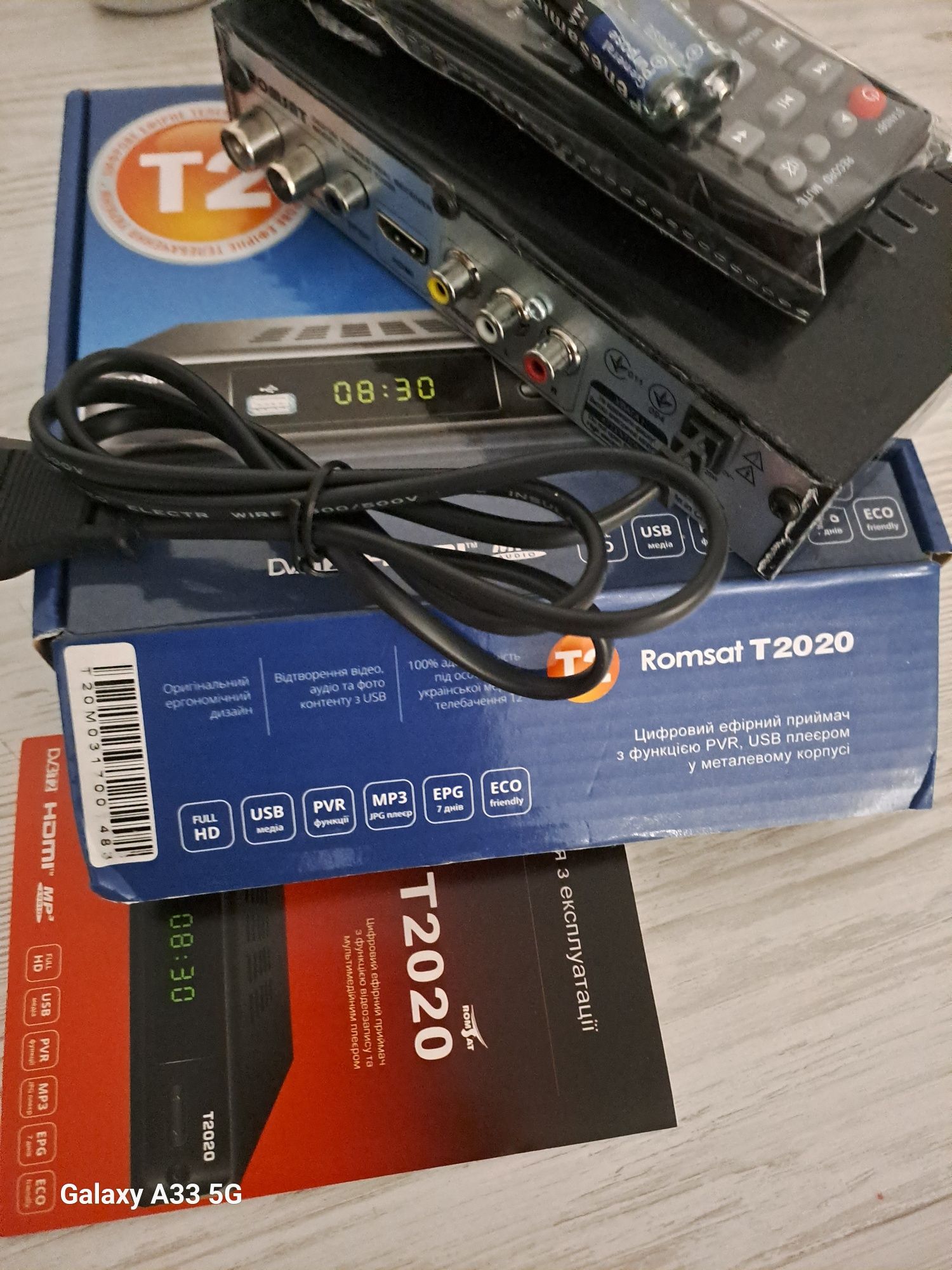 Т2  Romsat  T 2020