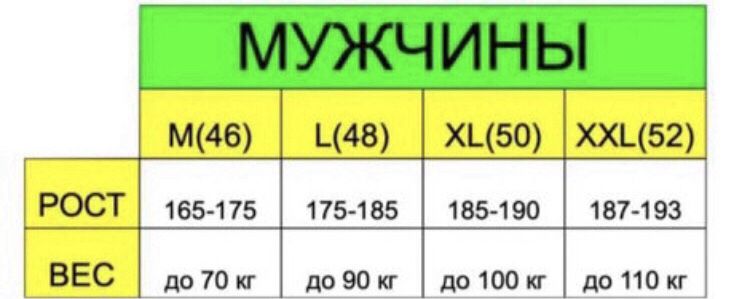 Термобелье коламбия Термобелье мужское Columbia L 48+ носки