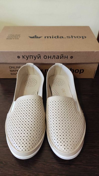 Балетки кожа беж Ortega 37 размер