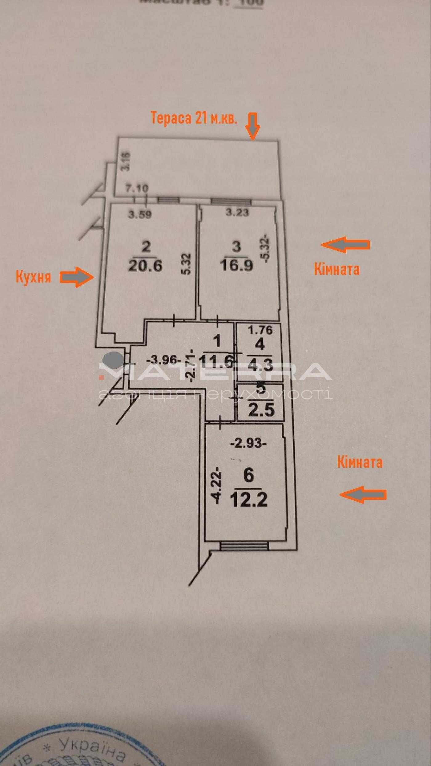 Гатне Крюківщина продаж 2-х к квартира 68 м2 з терасою ЖК Orange Park