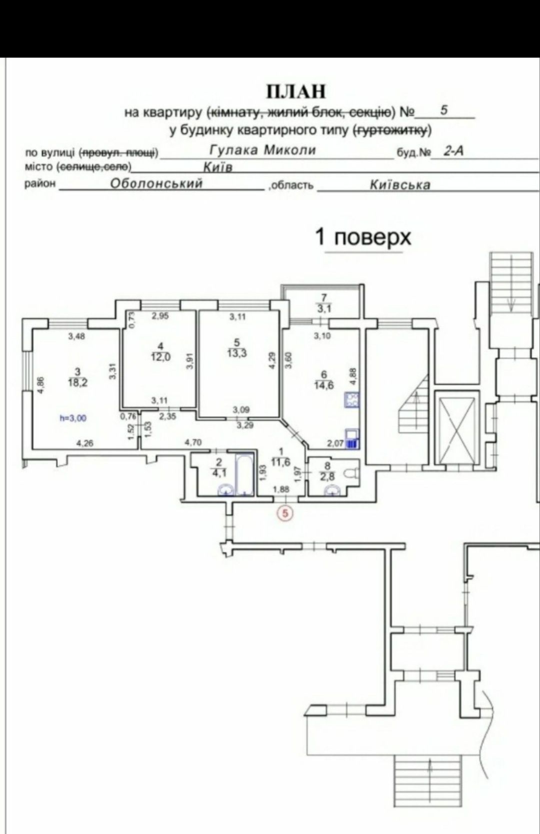 Продам 3-х комнатную квартиру ЖК БЕРЕЖАНСКИЙ 80м.кв.