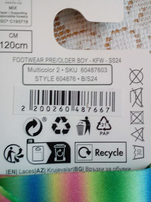 Sznurówki wielokolorowe płaskie, 120 cm