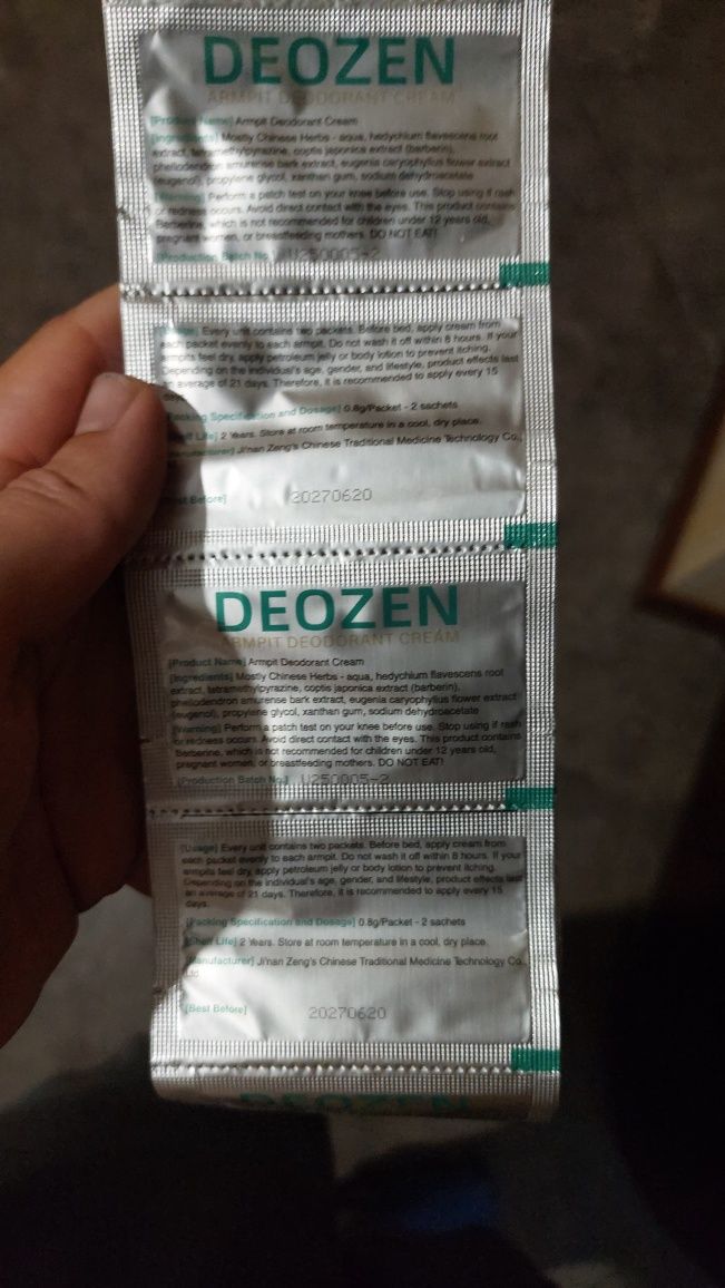 По штучно  Deozen