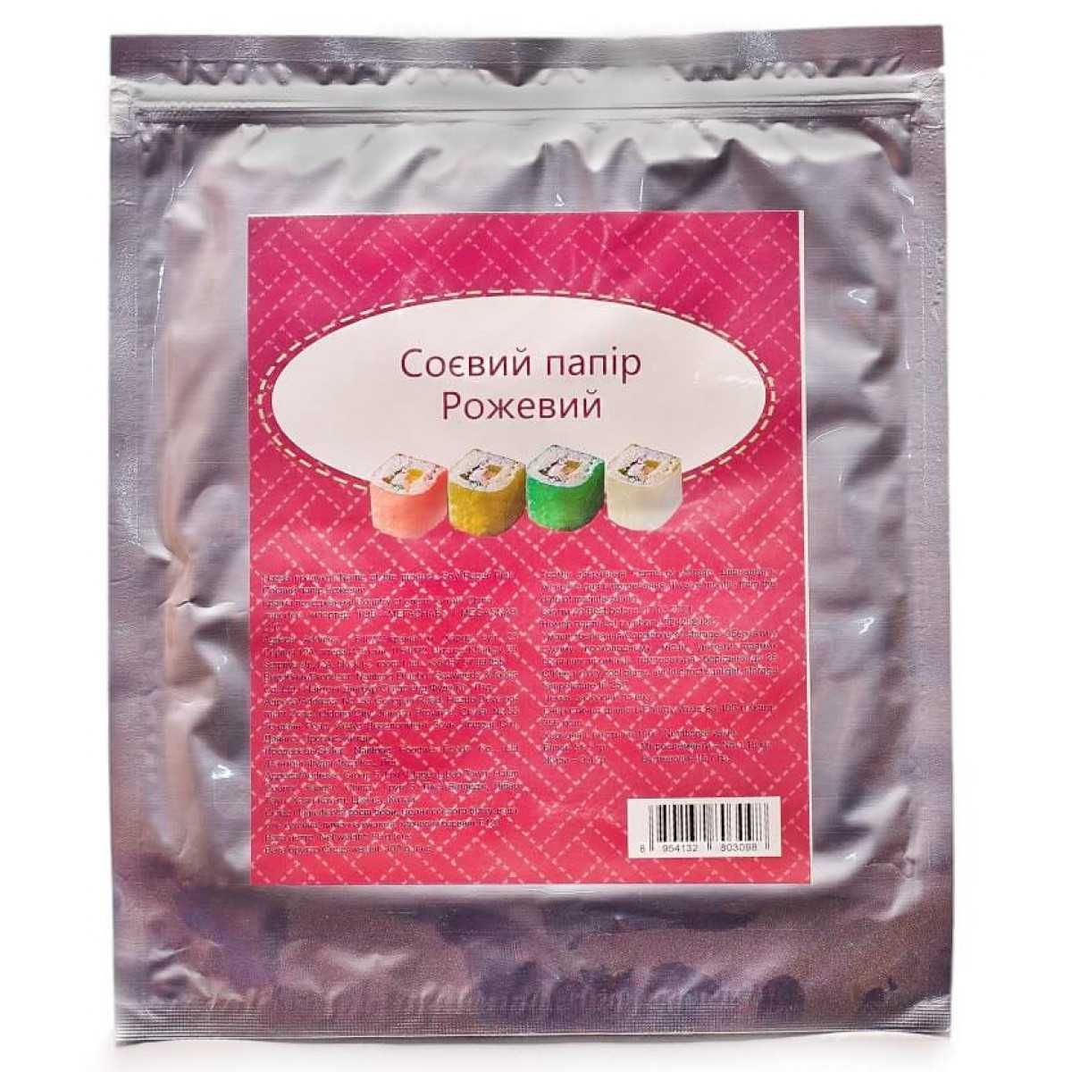 Лист бамбука листя бамбука. Оптову ціну уточнюйте
