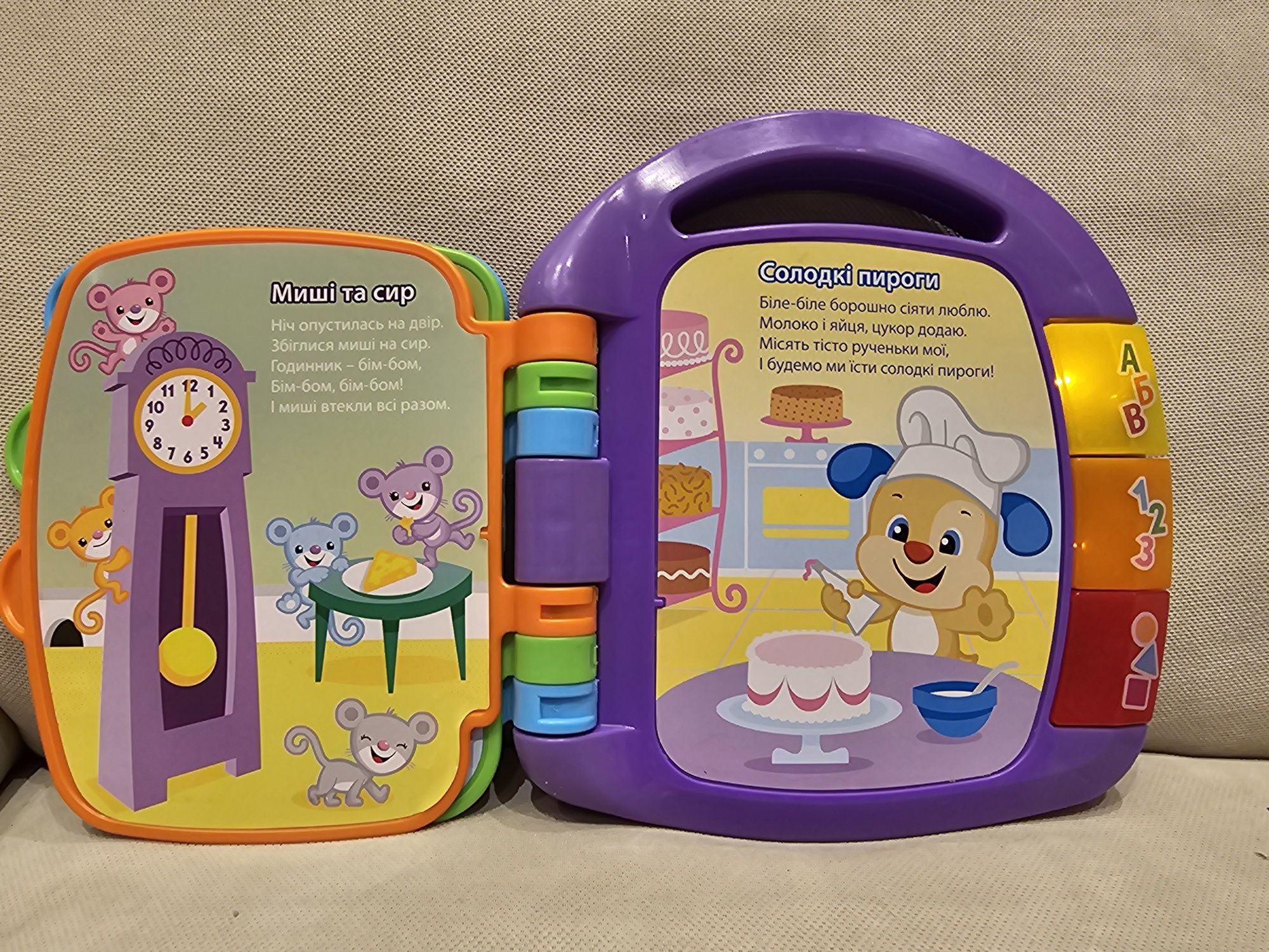 Музична книжечка з віршиками Fisher-price українською