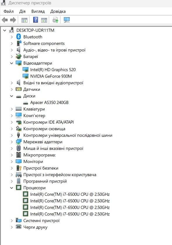 Ноут HP Envy 360 3в1 (i7-6500u, 16/240gb ssd) - читайте опис)