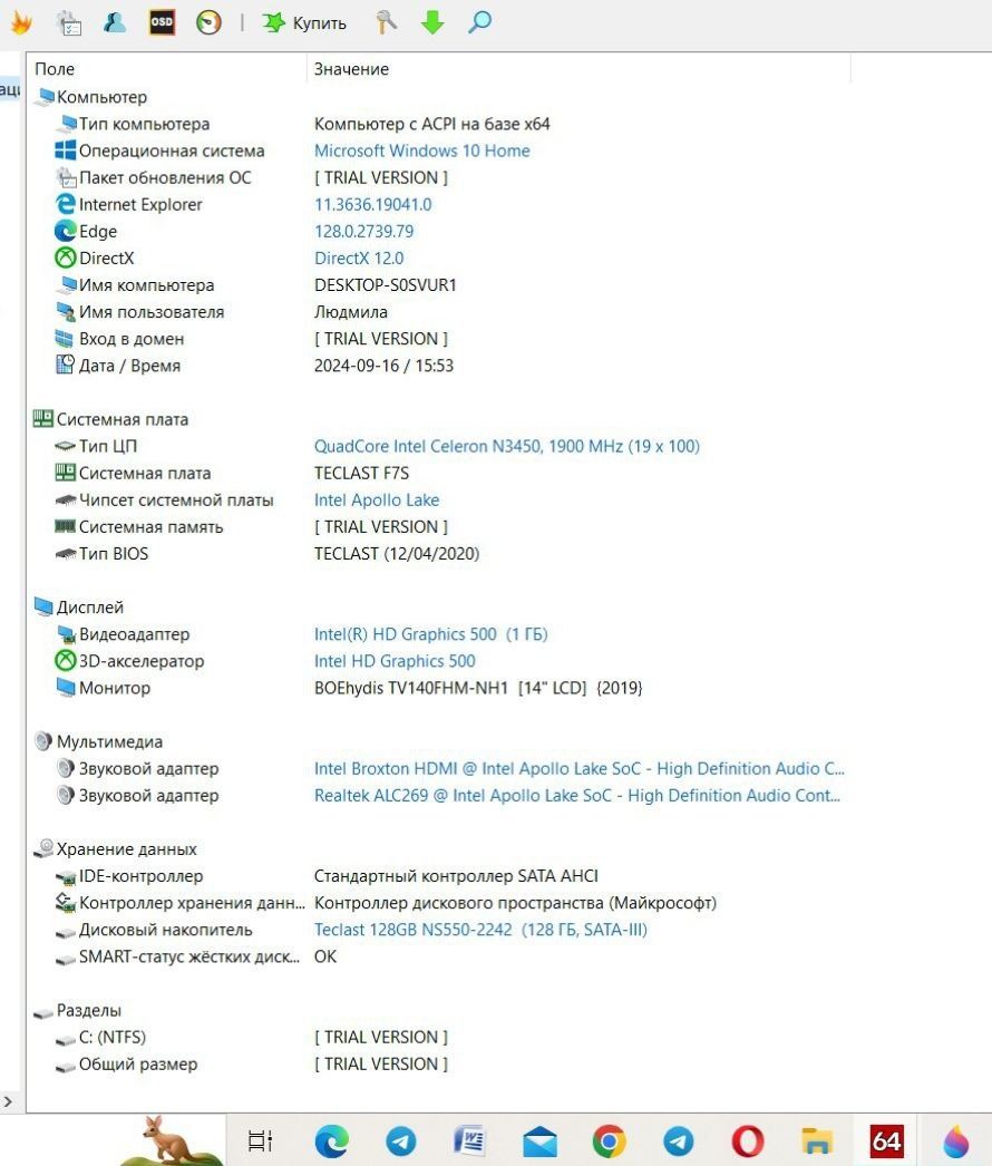 Chuwi HeroBook 14" Teclast F7S ноутбук