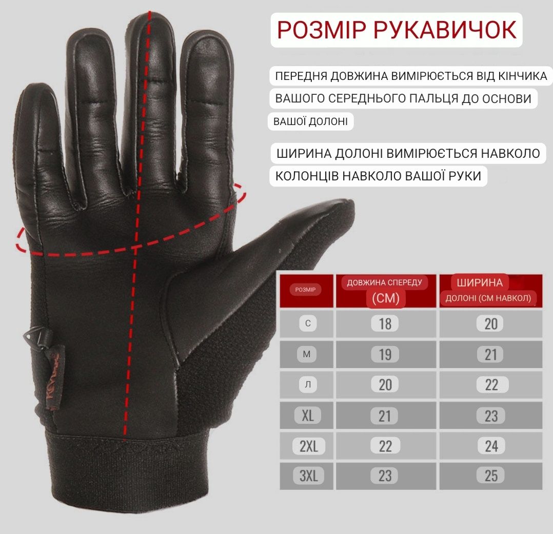 Тактичні рукавички/тактические перчатки BR/шкіра/неопрен/кожа XXL