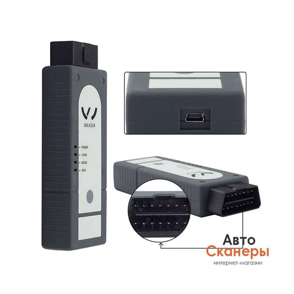 Адаптер VAS6154 для PTG3 (Porsche) +Активация ПО PIWIS III