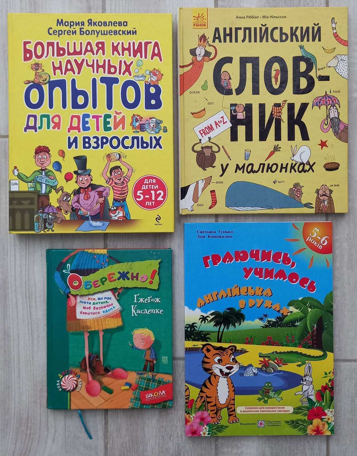 12 нових дитячих книг