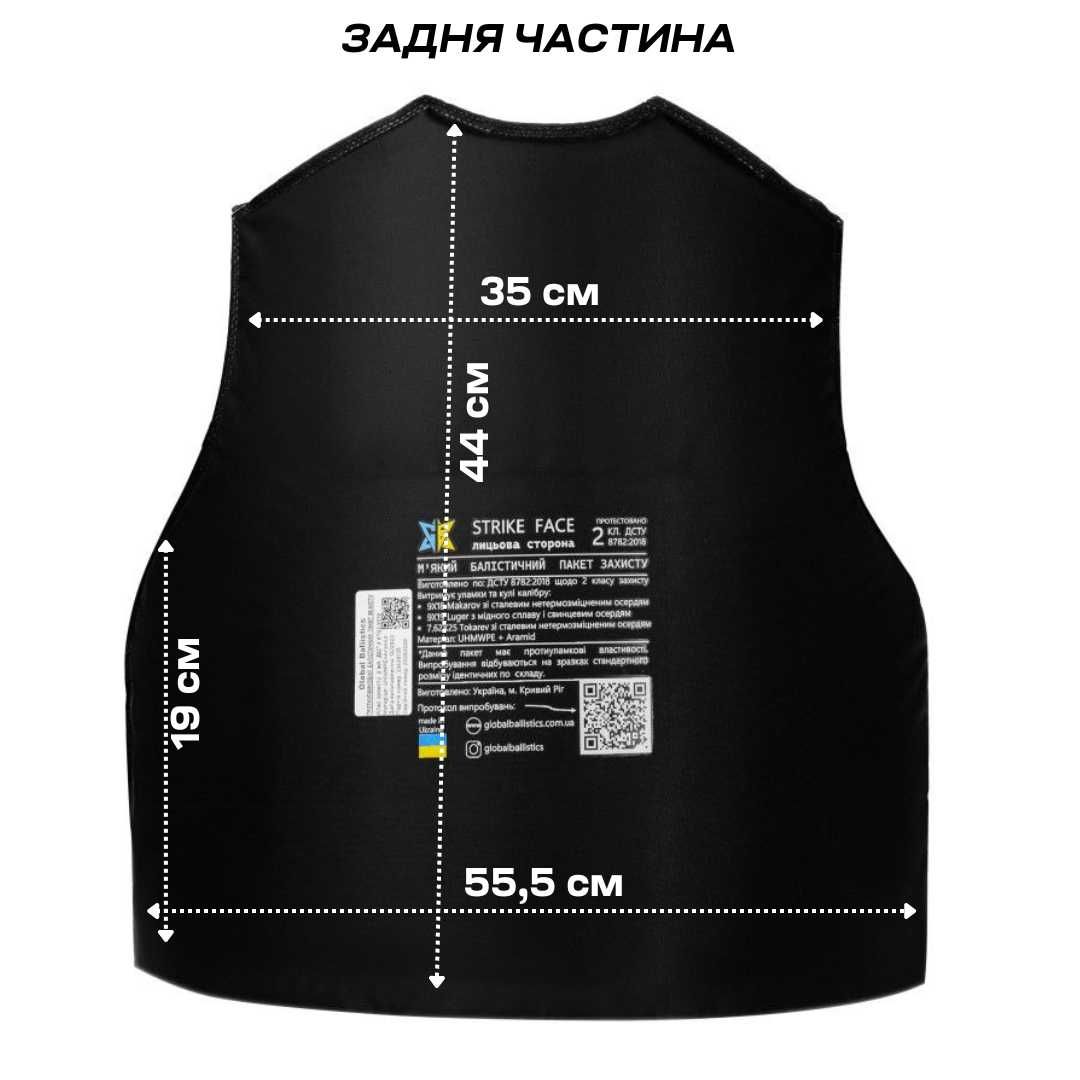 Великі фігурні балістичні пакети 2 класу для бронежилета Warmor Gen.4