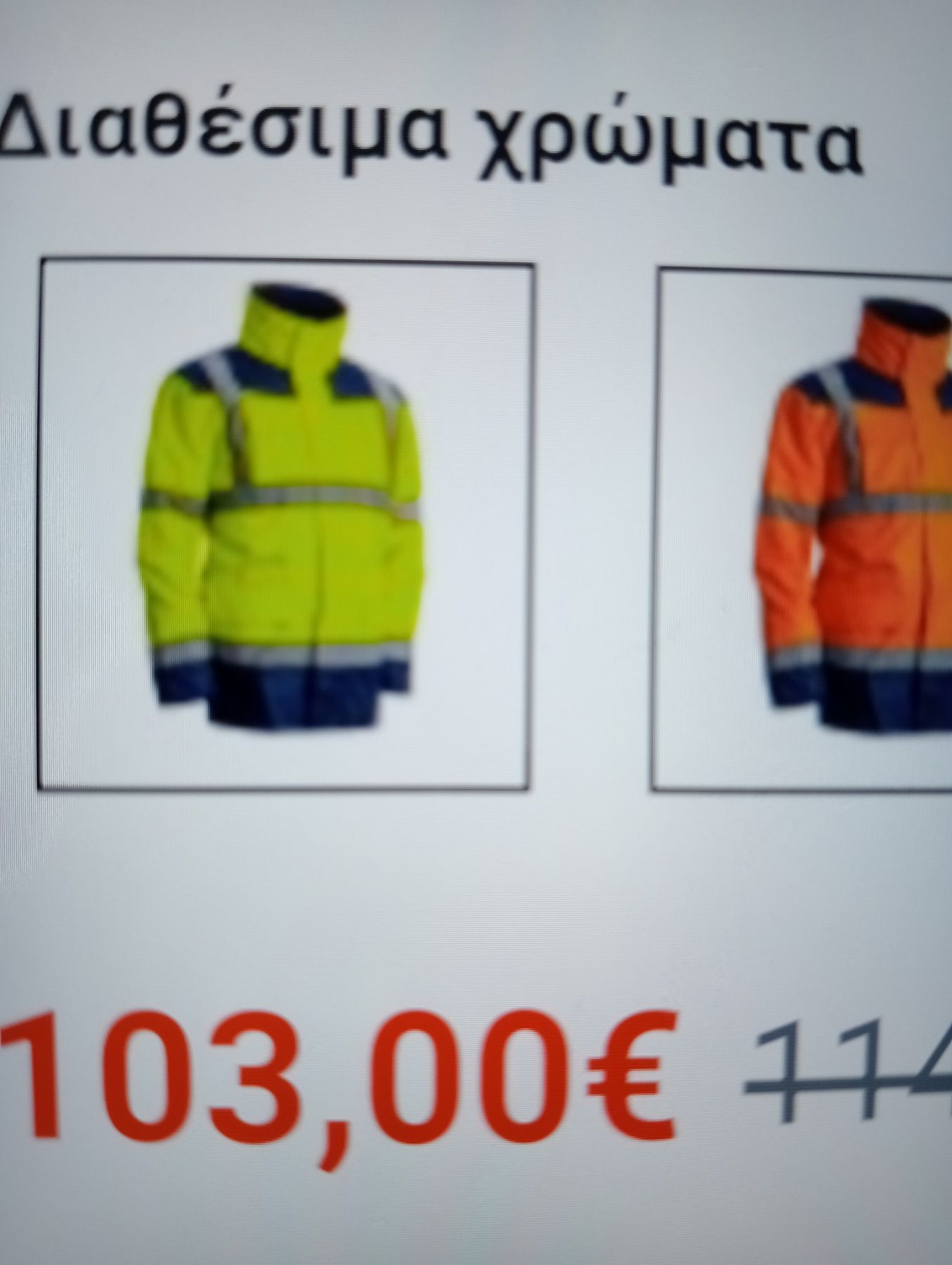 Куртка спецодежда  Оригинал!!! Coverguard kanata 4в1