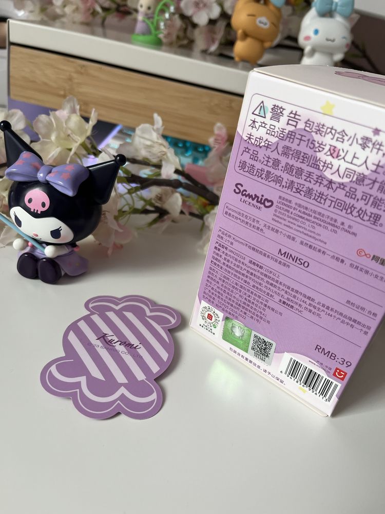 Figurka Kuromi Trick or Treat blind box Sanrio