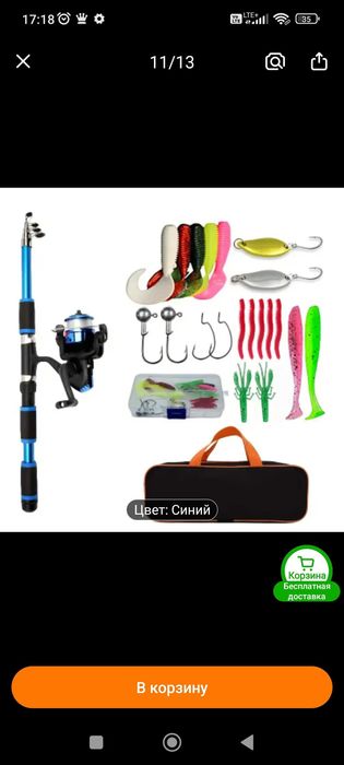 Zestaw Wędka Teleskopowa