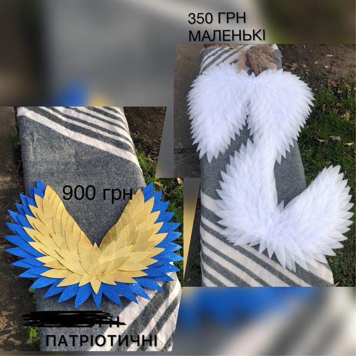 Крила Ангела підзамовлення