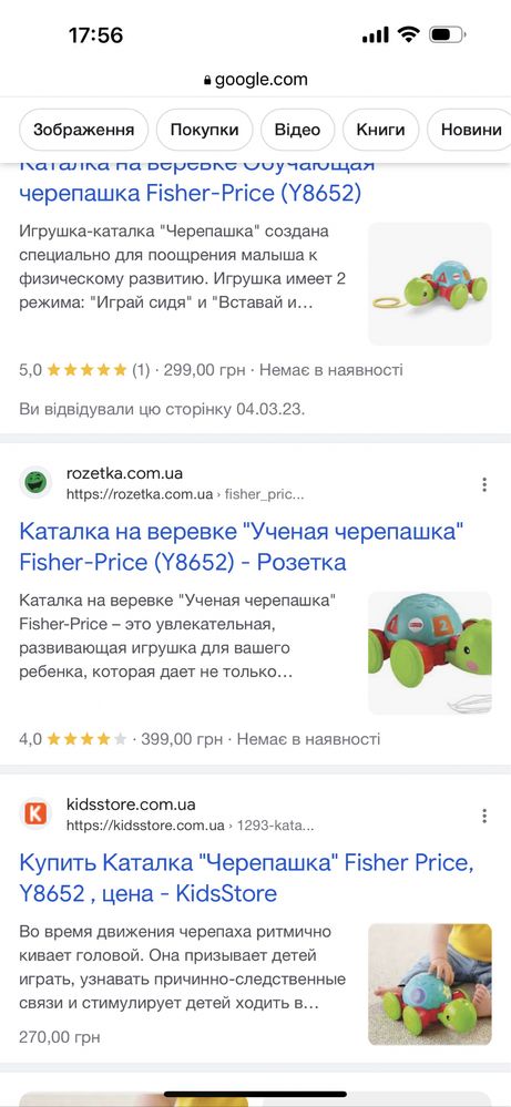 Развивающие игрушки для детей каталка, музыкальные, тактильные, сортер