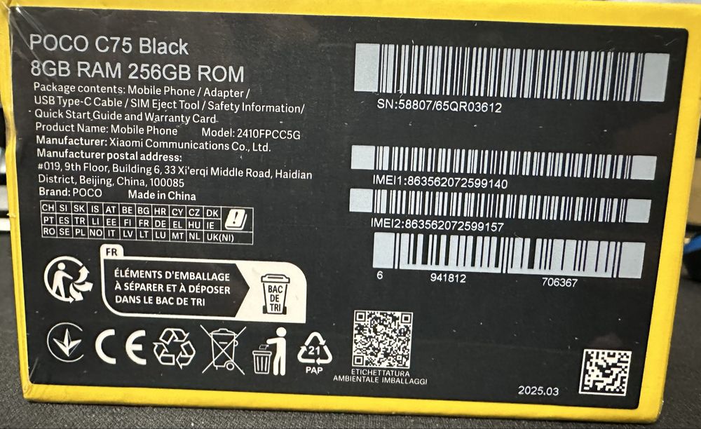 Новий телефон POCO C75 8/256 Gb. NFC. Black. ГЛОБАЛЬНА ВЕРСІЯ! Хіаоmi