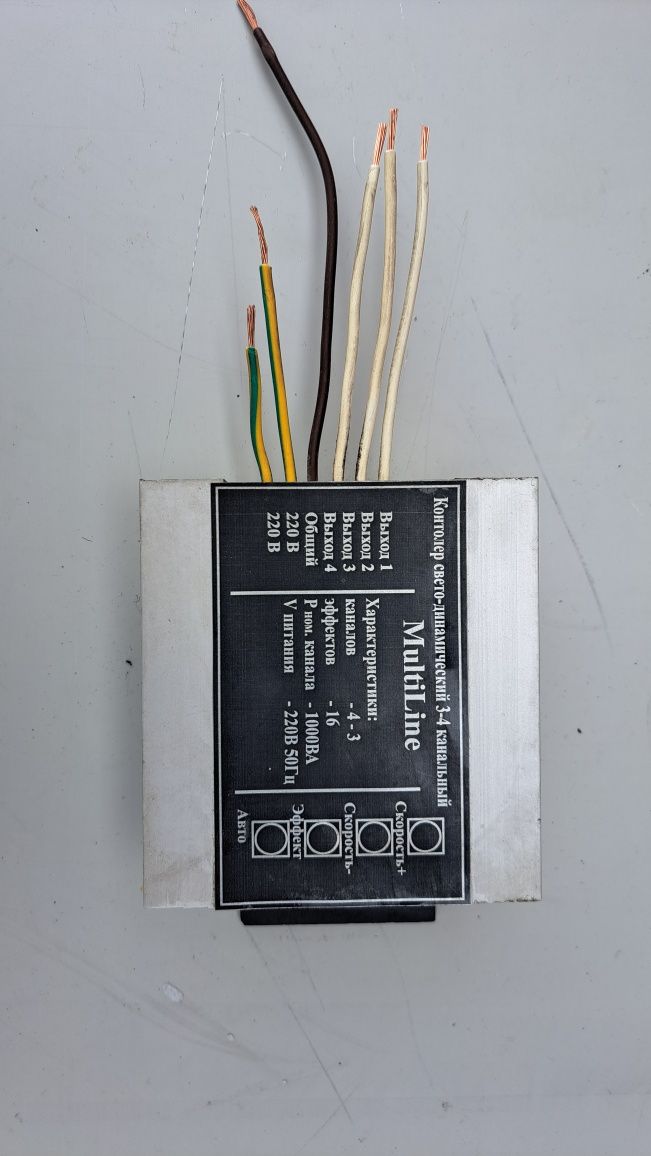 Трансформатор Neon power supply