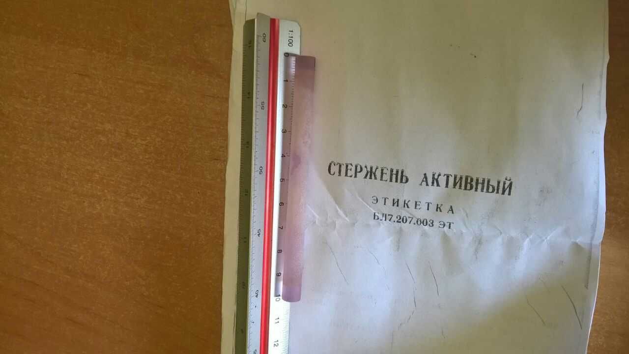 К301Б К301В МЗ-301А МЗ-305 ТД2.424.005 ет7.230.139 от Квант-15 Квант12