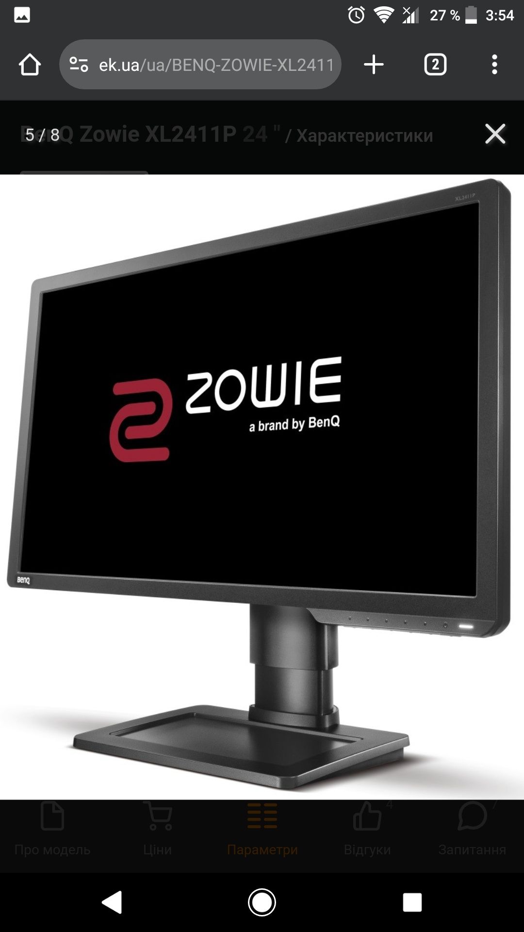 Монитор benq zowie xl2411p 144hz 1920x1080. 24"