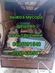 Вывоз мусора экономомно
