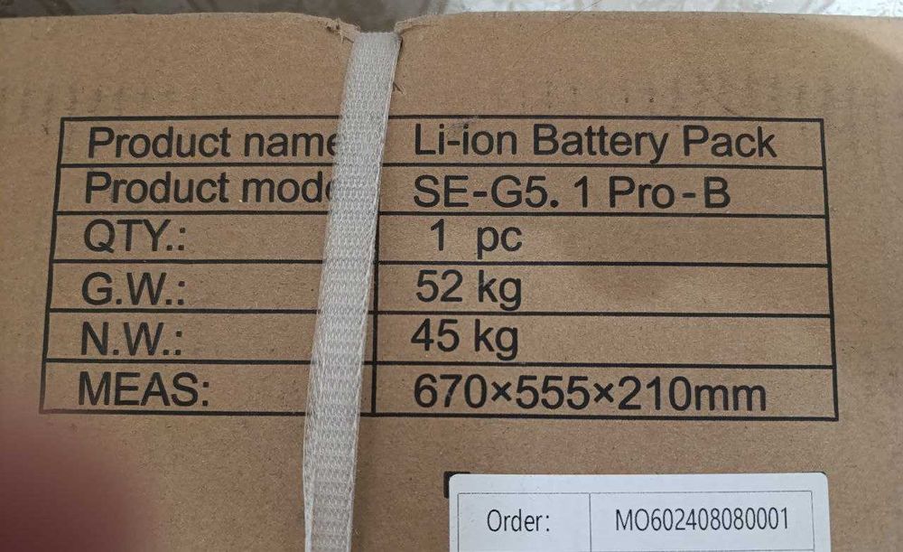 Готовий комплект для блекауту: Інвертор Deye 6kW + Батареї Deye 10.2kW