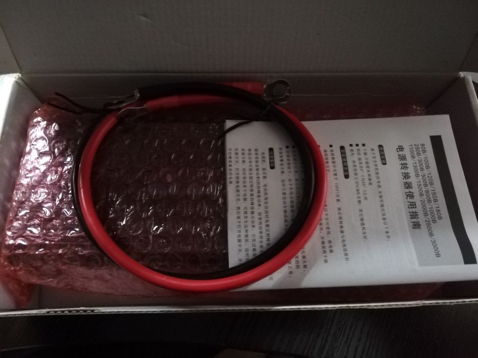 Інвертор перетворювач напруги UKC 12-220V 1500W автомобільний Power In