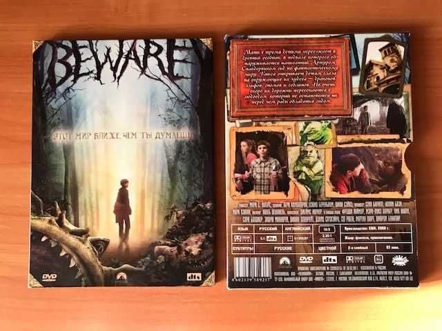 Фильм на DVD «Спайдервик: хроники» 2008 год