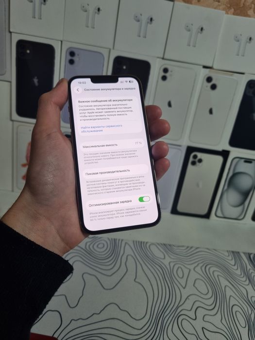 Продам iPhone 13Pro 128gb
