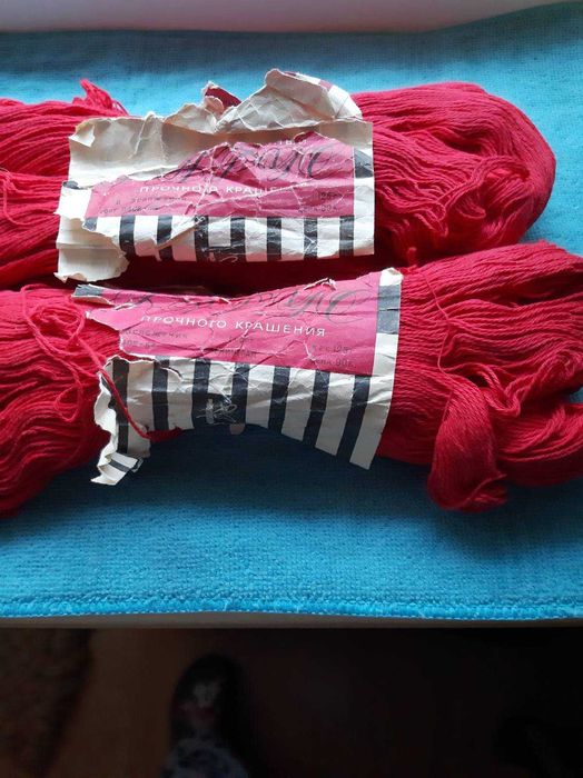 Гарус. Х/Б нитки. 125г. ссср