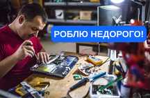 Працюю щодня‼️ Встановлення Windows 7/8/10/11. Ремонт ПК, ноутбуків