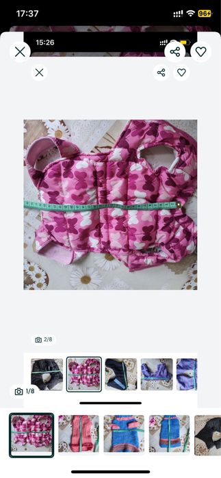 Зимовий комбінезон собака 1,5 кг