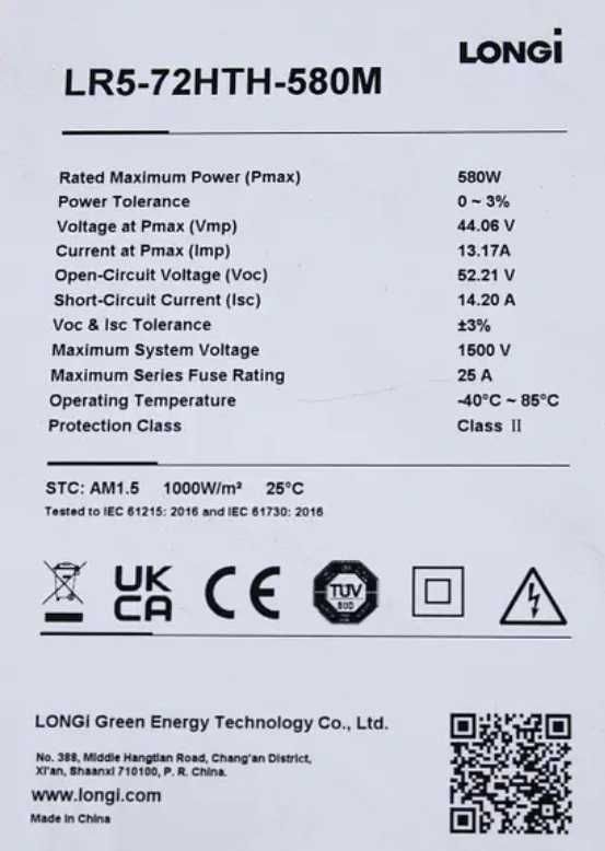 Сонячна панель Longi Solar LR5-72HTH-580M солнечная батарея моно 580Вт