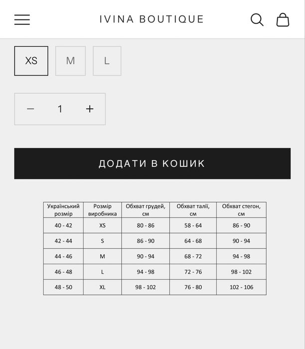 Сукня ,сукня новорічна ,Сукня від українського бренду IVINA BOUTIQUE