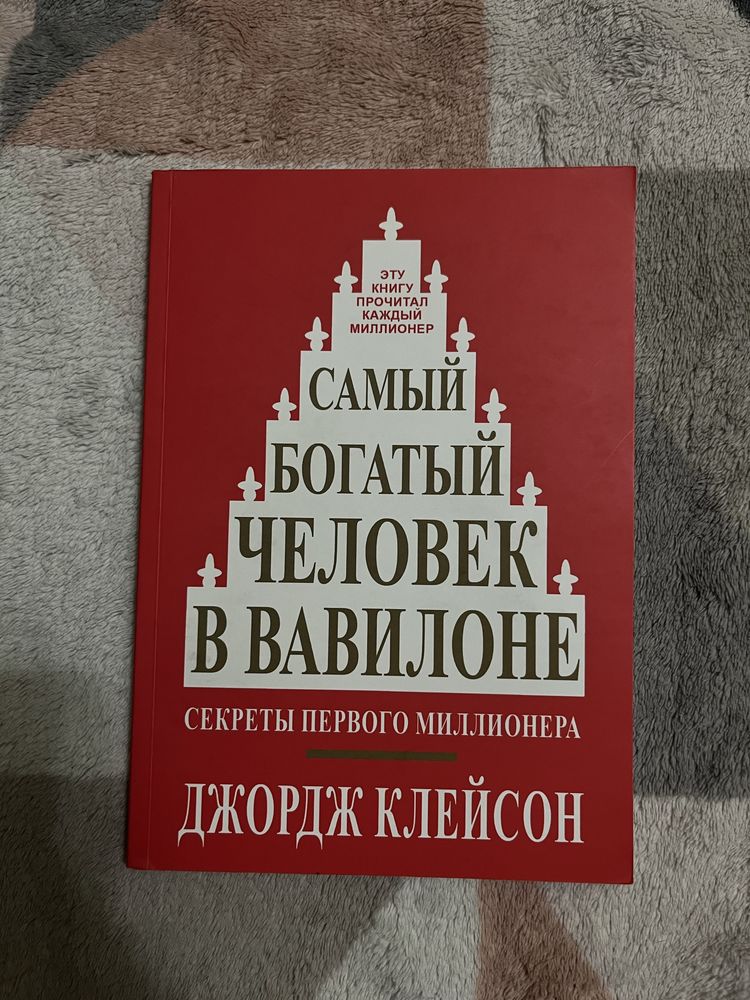 Книги по психологии