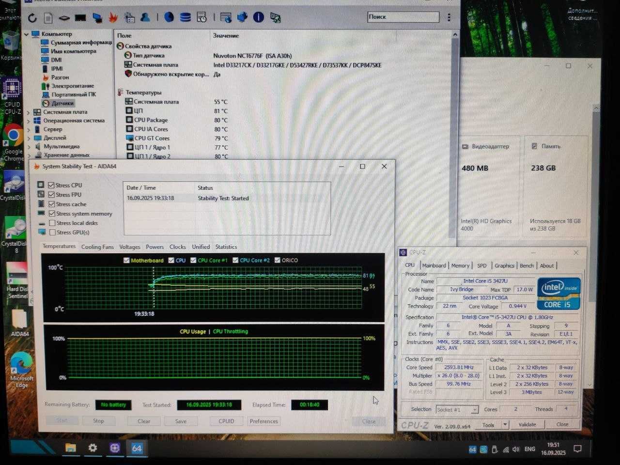 core i5-3427u • 16gb ddr3 • 256gb ssd • intel Nuc + БЖ
