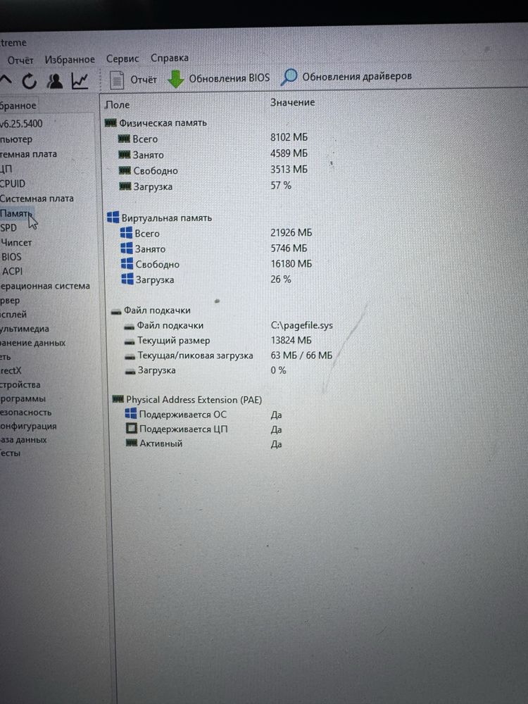 Ноутбук lenovo Legion Y540-17IRH- PGO