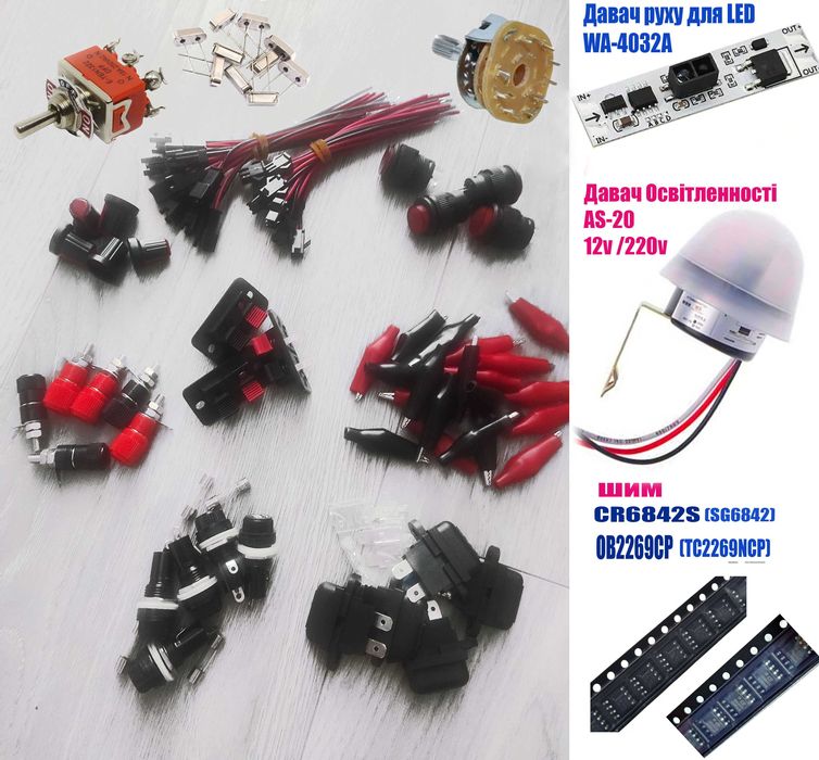 Блютуз PL2303 to RS232TTL/шим CR6842/кварц 26МГц давач руху,кнопки