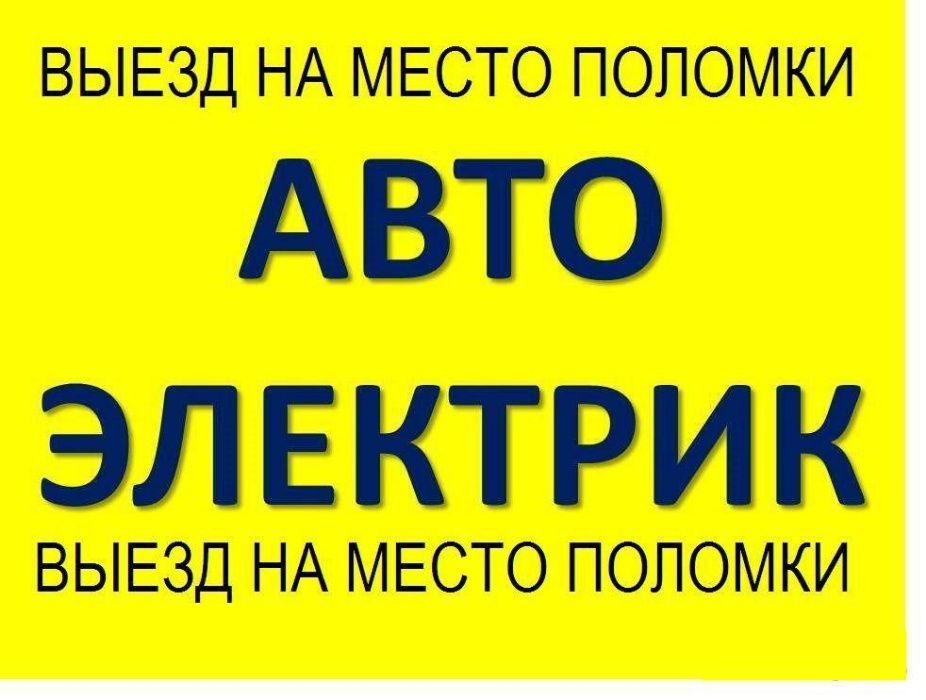 Удаление сажевого фильтра DPF. ЕГР (EGR) . AdBluе.lambda.Иммобилайзера
