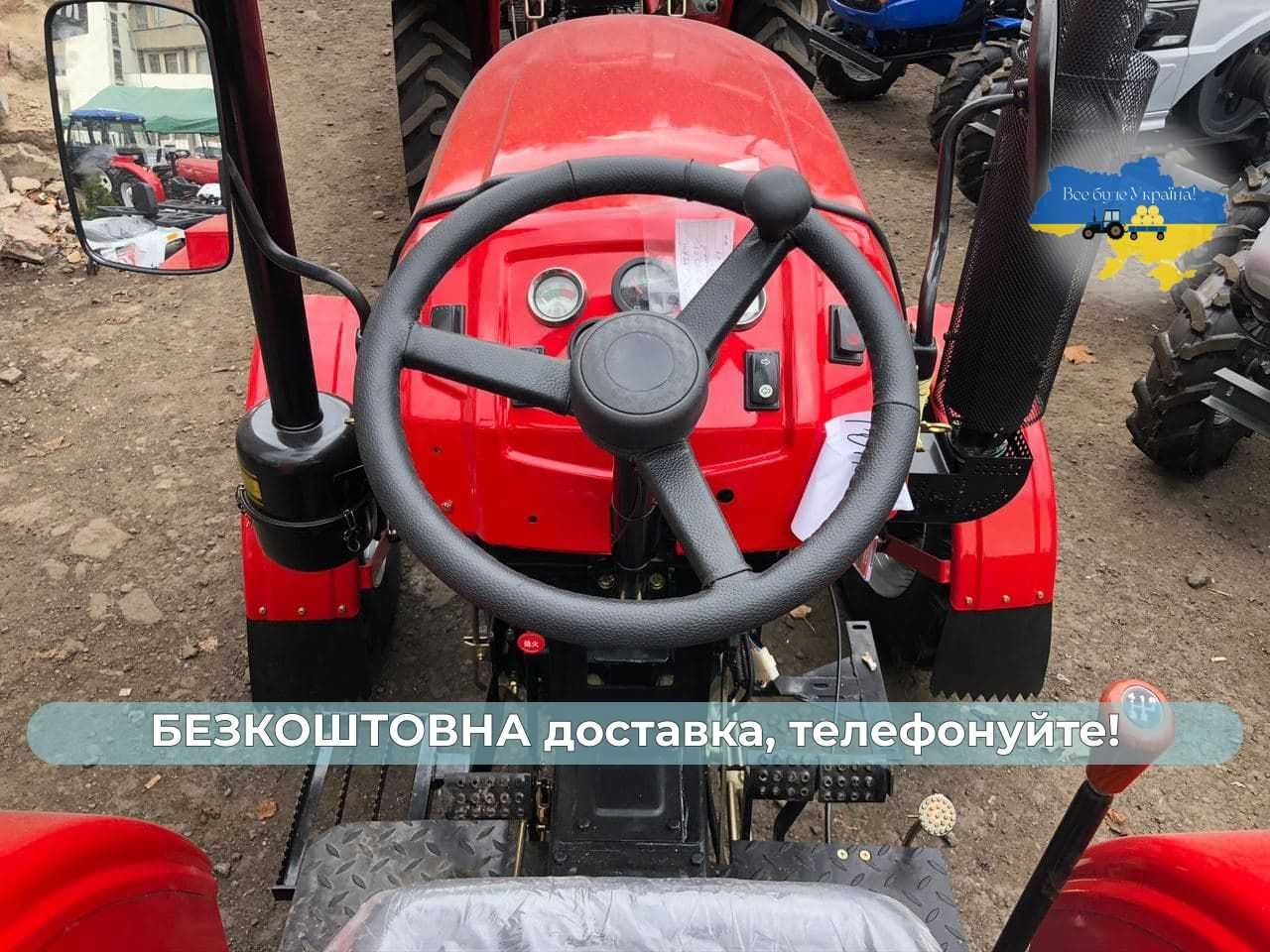 Мінітрактор КЕНТАВР DW 244  ДОСТАВКА безкоштовна 4х4+ МАСЛА