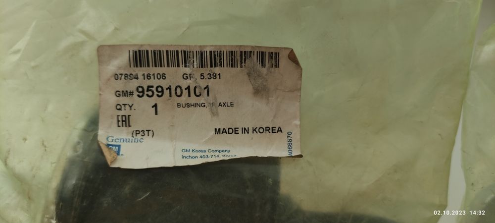 Сайлентблоки  RAVON R4