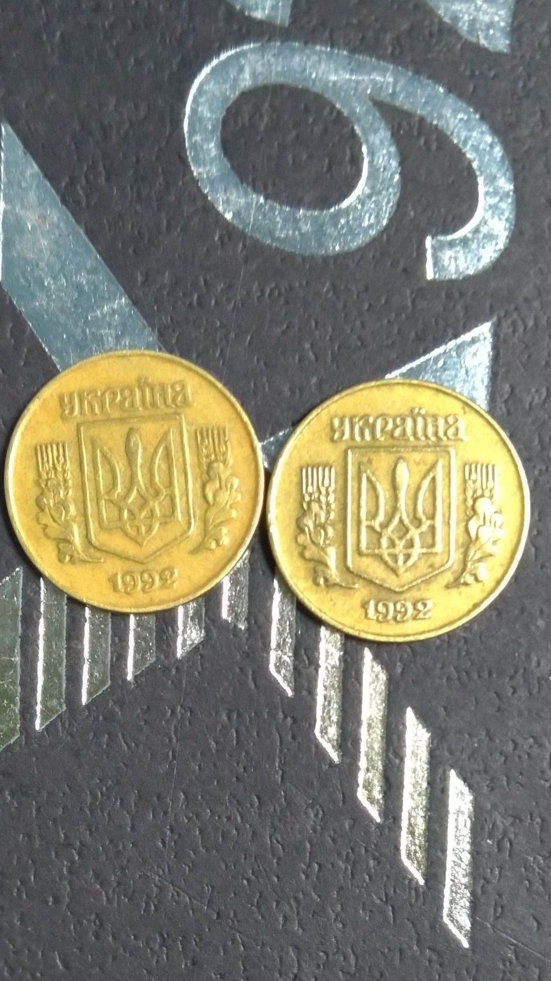 Продам монету 10 коп. '92 р. 1.11 ААм