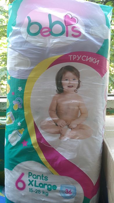 Дитячі підгузники 2,5 упаковки за 450 грн