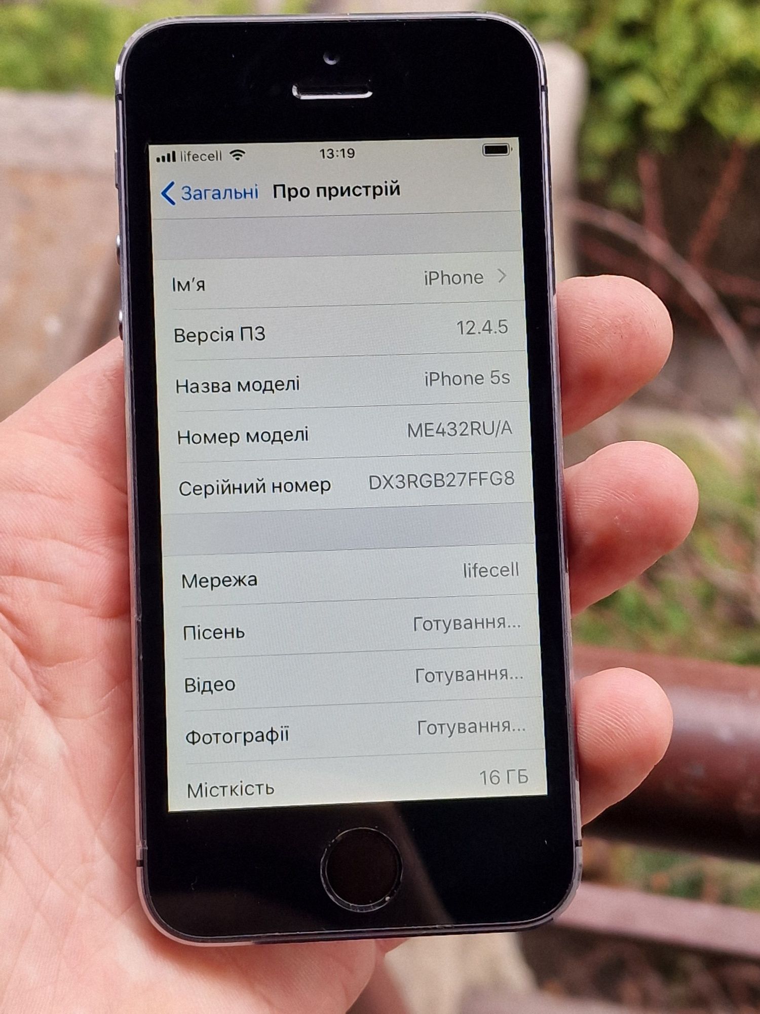 IPhone 5S ідеал ( АКБ  99% ) Neverlock