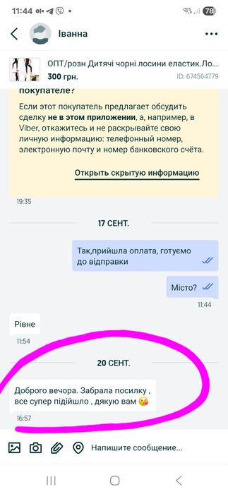 ОПТ/розн Дитячі чорні лосини еластик.Лосіни для гімнастики 98-170р.