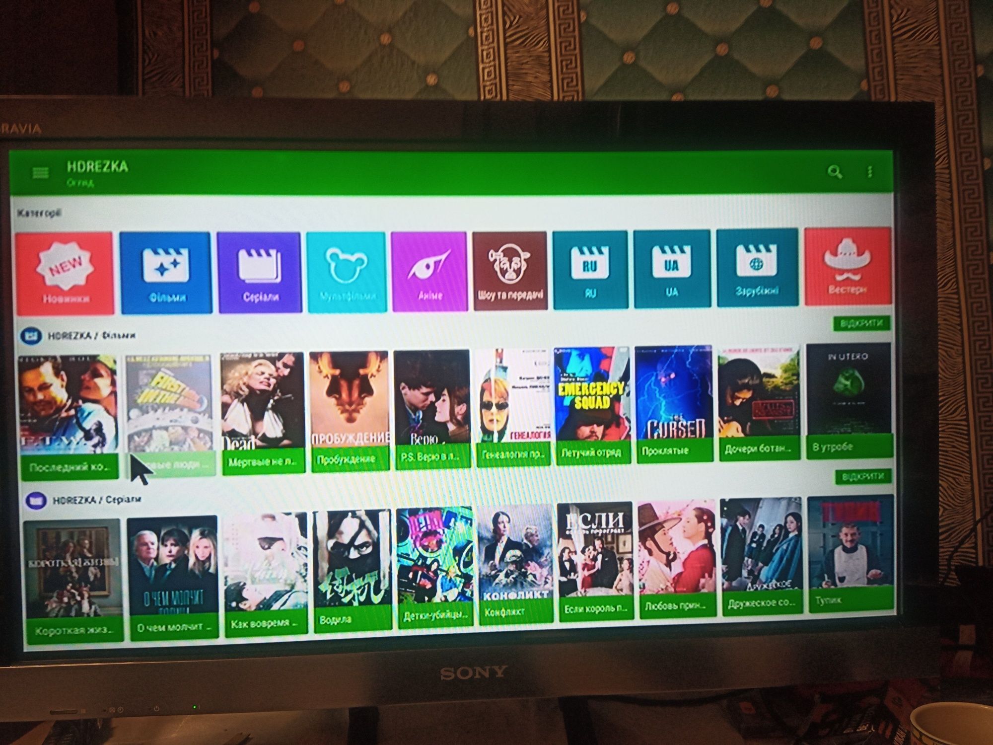 TV BOX 4/64Gb А95XMAX  з підтримкою HDD