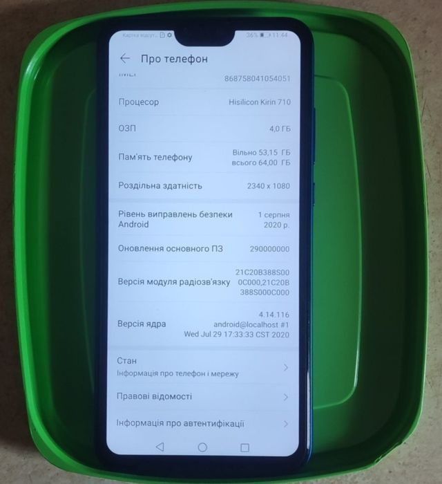 Смартфон Honor 8x 4/64