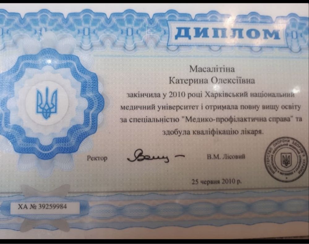 Психотерапевт, психолог КПТ онлайн.